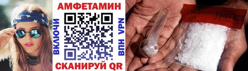 блэк спрут tor  Шахты  АМФ Розовый 