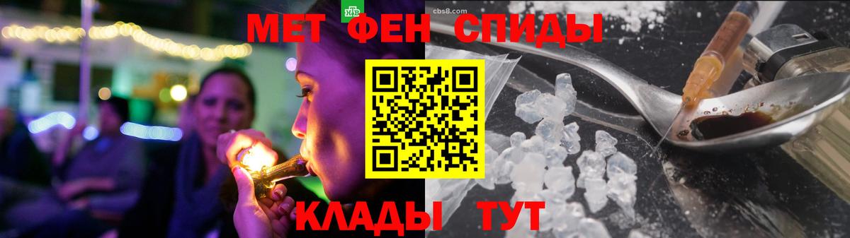 Amphetamine  Шахты  АМФЕТАМИН VHQ 