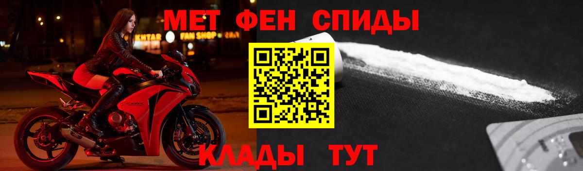 АМФЕТАМИН 98% Шахты