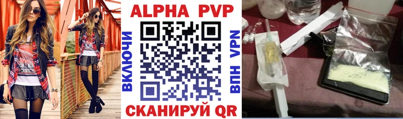 где купить Шахты APVP СК КРИС