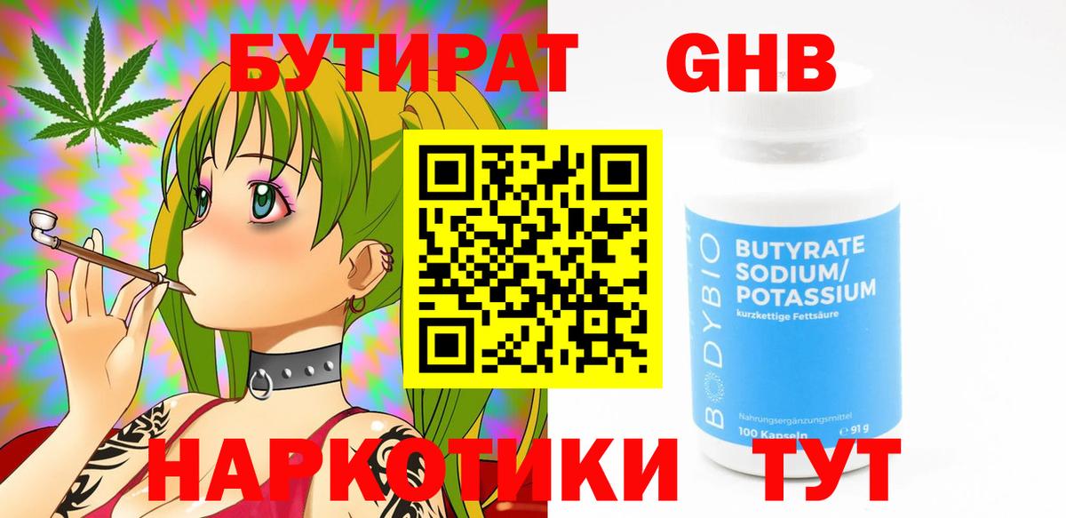 APVP СОЛЬ кристаллы  Марихуана  МЕФ   Кокаин  Шахты  Вход с VPN  Гашиш  ГАШ 