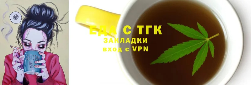 Canna-Cookies конопля  кракен как зайти  shop наркотические препараты  Шахты 