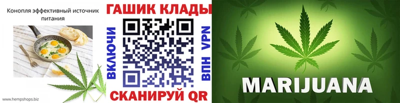 МЕГА ТОР  где продают   Шахты  Canna-Cookies марихуана 