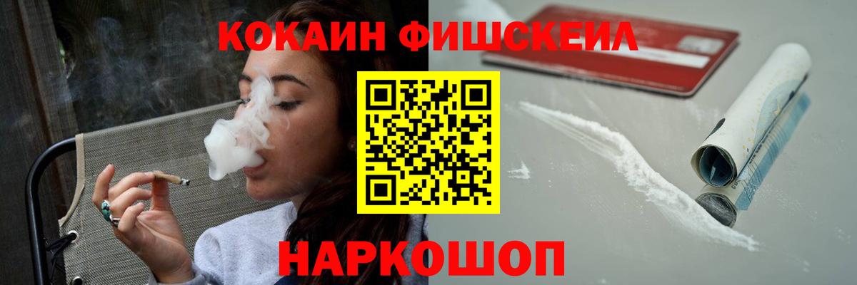 Кокаин  COCAIN 97%  Шахты  COCAIN 97% 