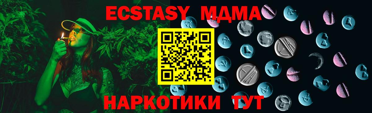 Героин Шахты