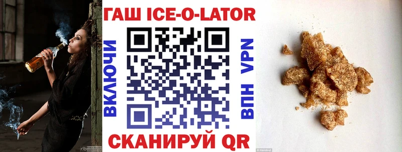 ГАШ гашик продажа наркотиков Шахты