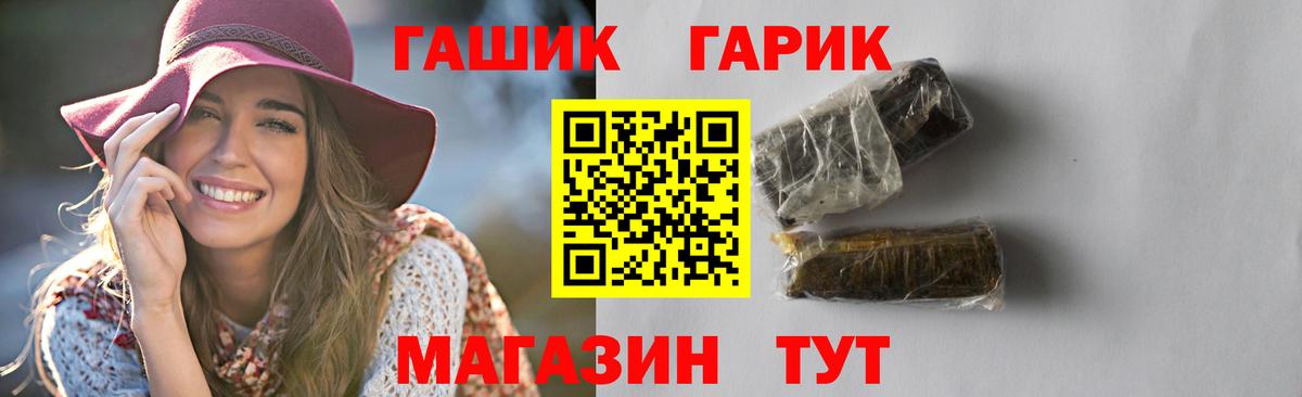 ГАШИШ Cannabis Шахты