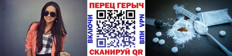 ГЕРОИН Heroin  Шахты 