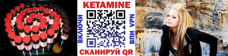 Кетамин VHQ  где найти наркотики  Шахты 