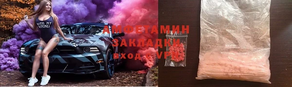 наркотики Покровск