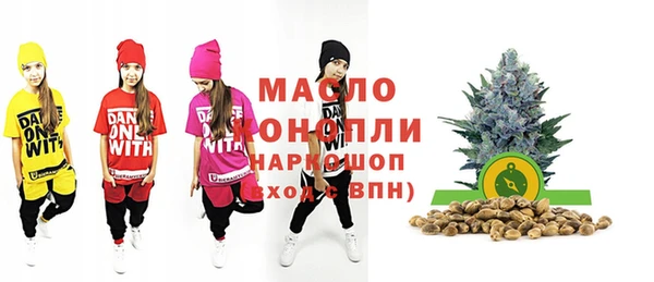 наркотики Покровск