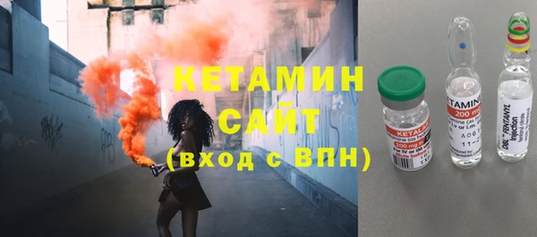 наркотики Покровск