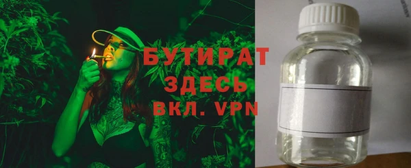 наркотики Покровск
