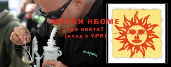 ГАЛЛЮЦИНОГЕННЫЕ ГРИБЫ Гвардейск