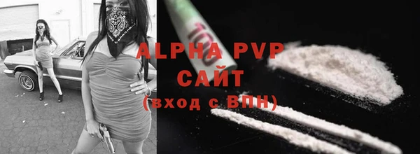 наркотики Покровск