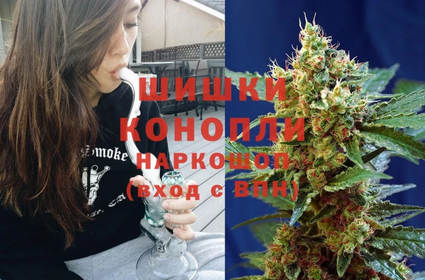 наркотики Покровск