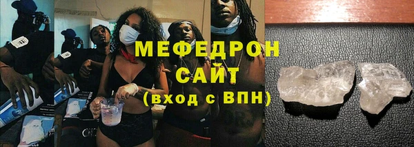 наркотики Покровск