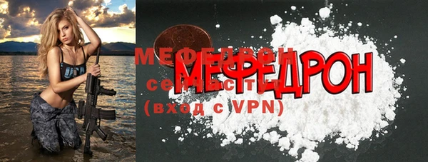 ALPHA PVP Покров