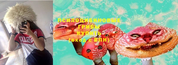 наркотики Покровск