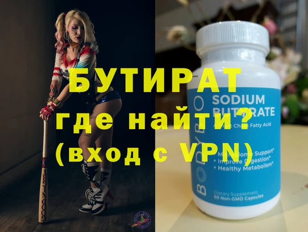 наркотики Покровск