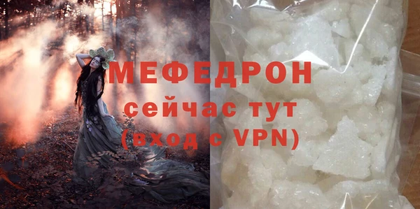 наркотики Покровск