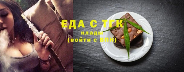 наркотики Покровск