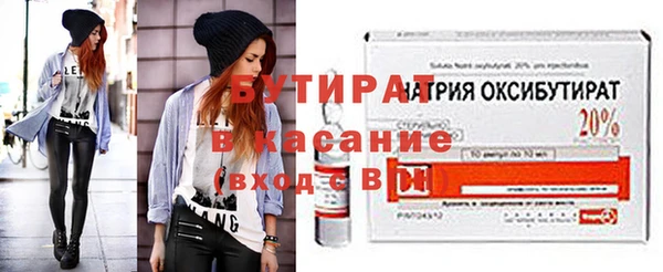 наркотики Покровск