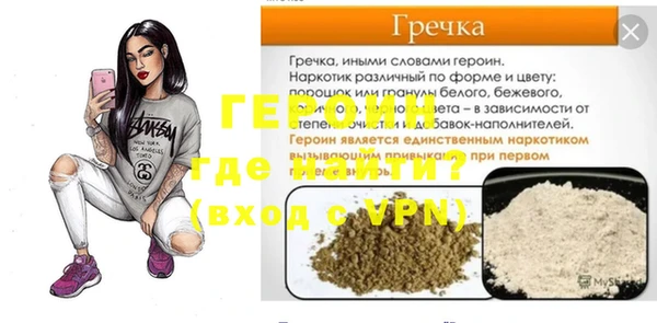 скорость Покачи