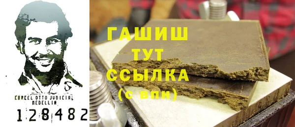 ALPHA PVP Покров