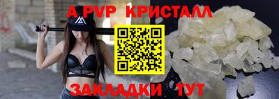 кокаин перу Краснокаменск