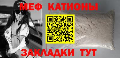 метамфетамин Бийск