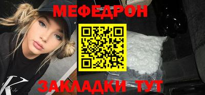 кокаин перу Краснокаменск