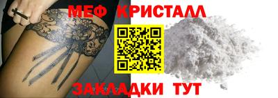 кокаин VHQ Беслан