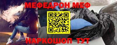 кокаин перу Краснокаменск
