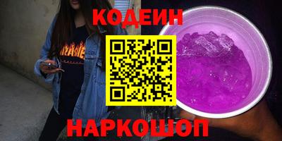 кокаин перу Краснокаменск