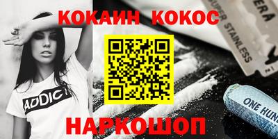 метамфетамин Азнакаево
