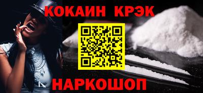 кокаин VHQ Беслан