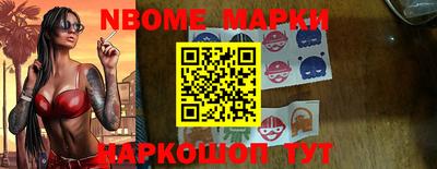 соль ск Краснознаменск