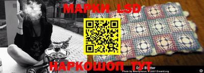соль ск Краснознаменск