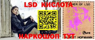 кокаин перу Краснокаменск