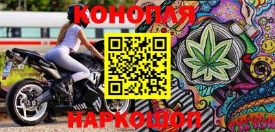 соль ск Краснознаменск