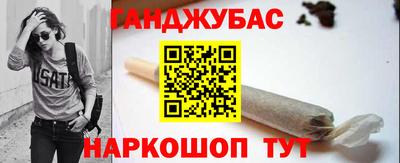 соль ск Краснознаменск