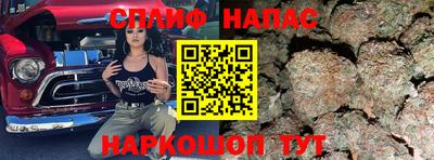 мефедрон VHQ Берёзовский