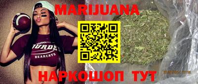 кокаин перу Краснокаменск
