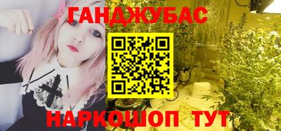 кокаин перу Краснокаменск
