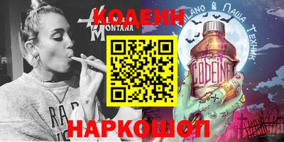 кокаин перу Краснокаменск