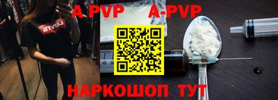 Альфа ПВП Краснодар