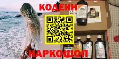 кокаин перу Краснокаменск