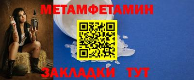 кокаин перу Краснокаменск
