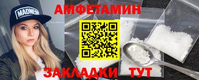 соль ск Краснознаменск
